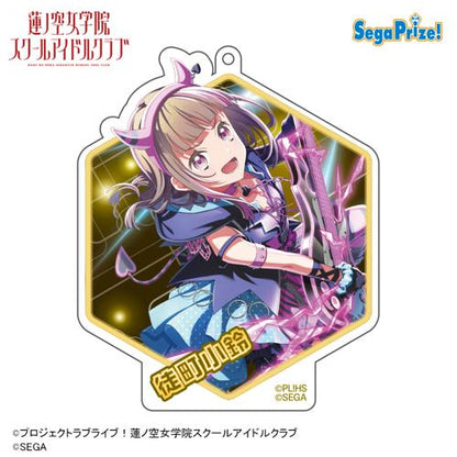 Hasunosora x ONGEKI BIG UFO Acrylic Keychains