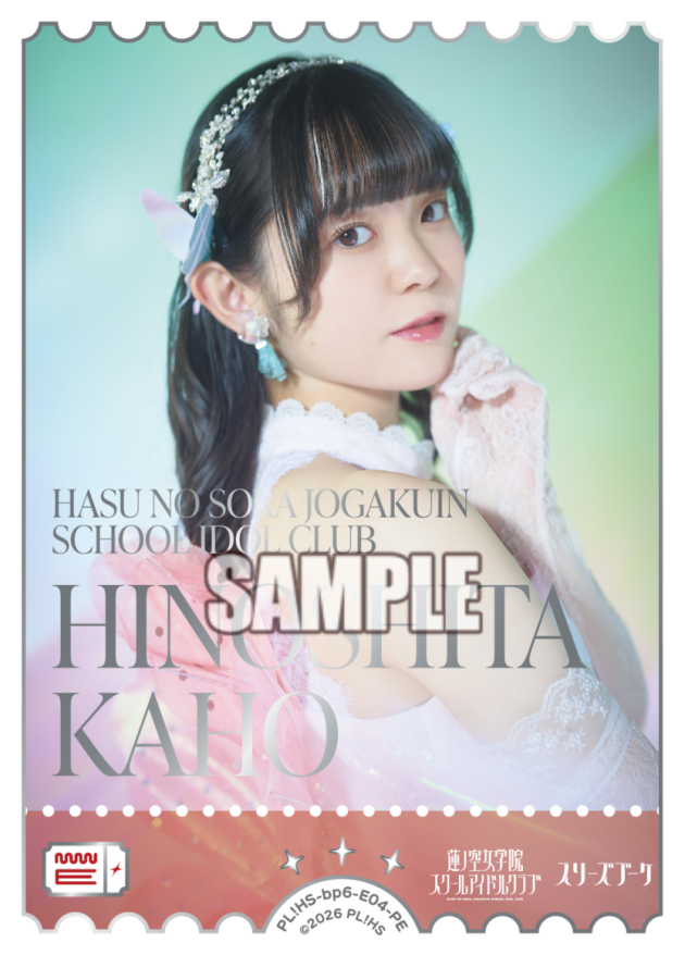 Love Live! Official Card Game: Royal Holiday Seiyuu Photo PE Rarity Cards