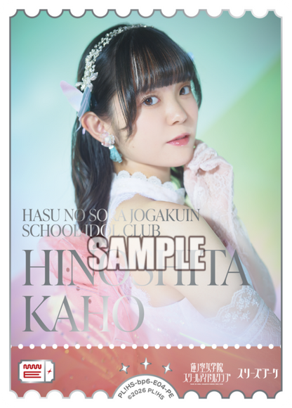 Love Live! Official Card Game: Royal Holiday Seiyuu Photo PE Rarity Cards
