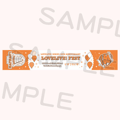 PREORDER 15th Anniversary Love Live Fest Cheer Towels