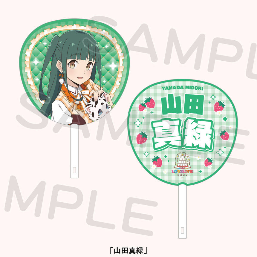 PREORDER 15th Anniversary Love Live Fest Ikizurai-bu! Uchiwa Fans