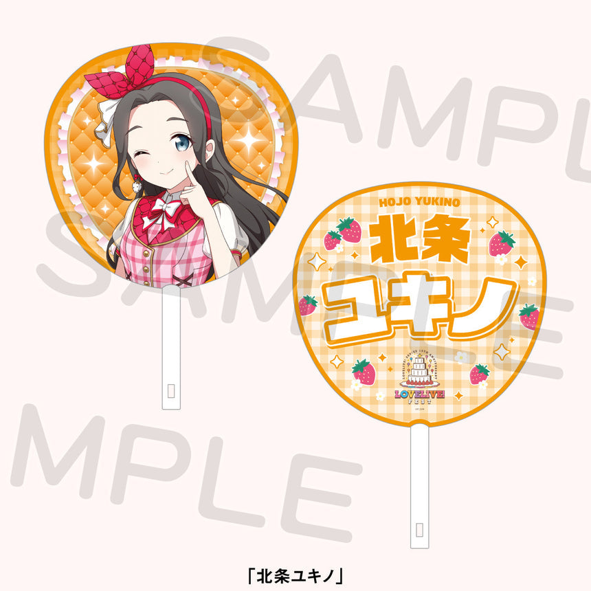 PREORDER 15th Anniversary Love Live Fest School Idol Musical Uchiwa Fans