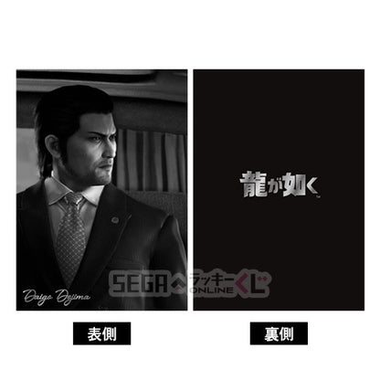 Yakuza Living with the Dragon B5 Notebooks