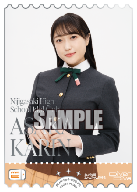 Love Live! Official Card Game: Sapphire Moon Seiyuu Photo PE Rarity Cards