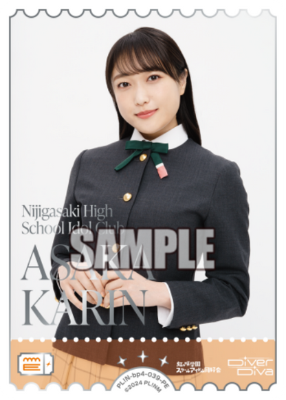 Love Live! Official Card Game: Sapphire Moon Seiyuu Photo PE Rarity Cards
