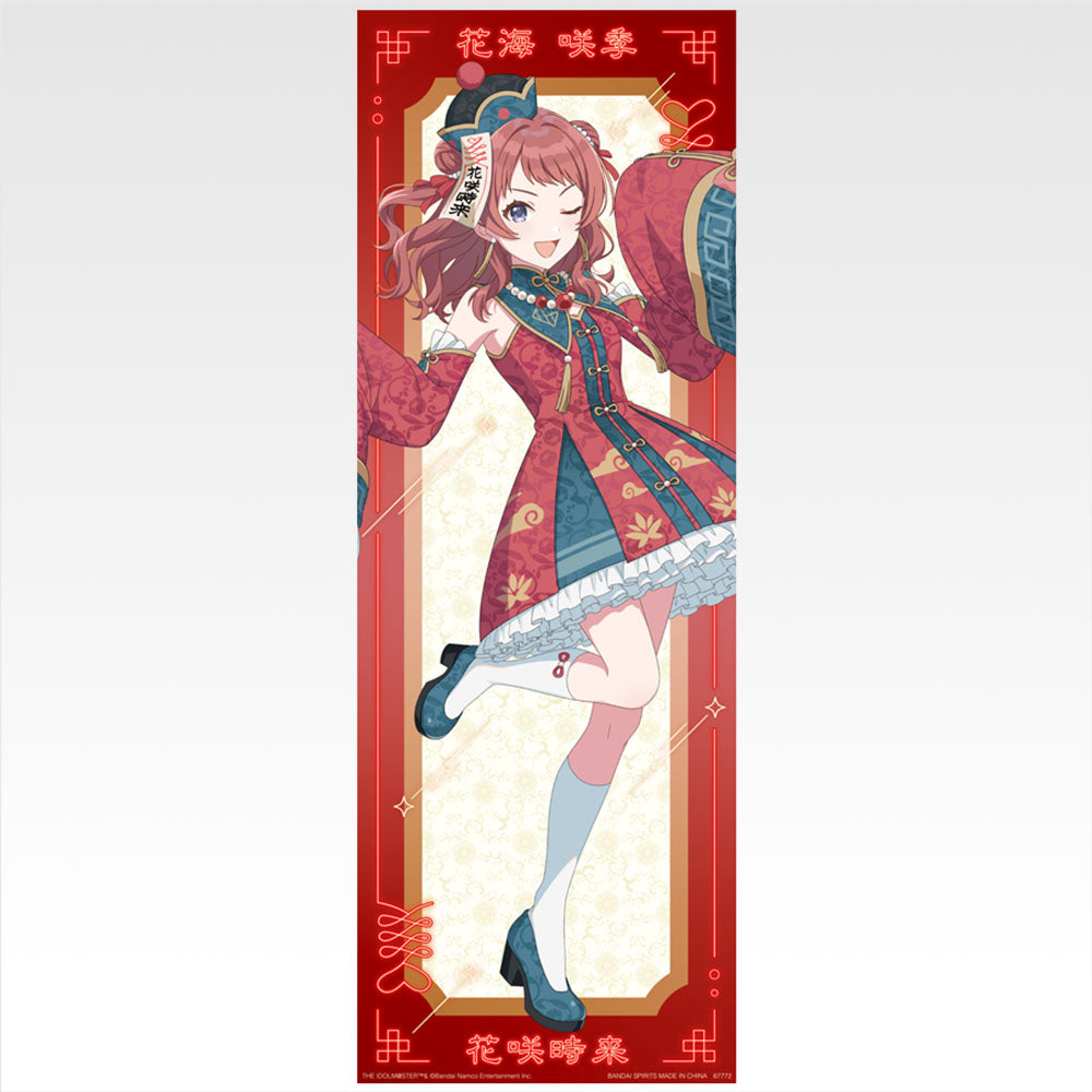 Gakuen Idolmaster Jiangshi A2 Half Width Posters