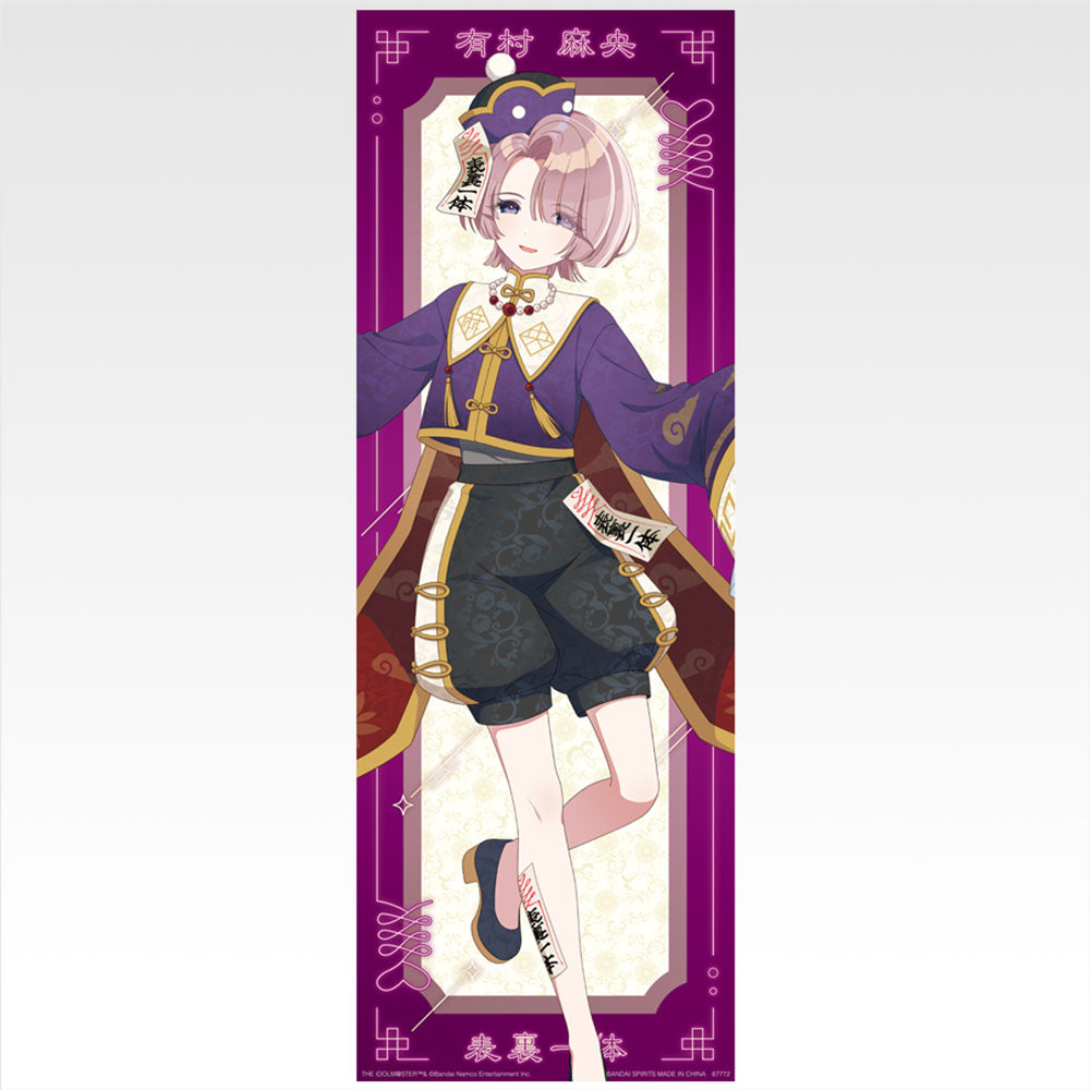 Gakuen Idolmaster Jiangshi A2 Half Width Posters