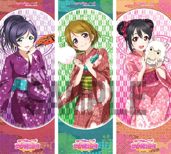 Yukata Muse Tateposu Plastic Posters Volume 1
