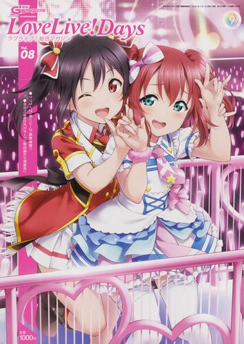 2019-2020 Love Live! Days Magazines