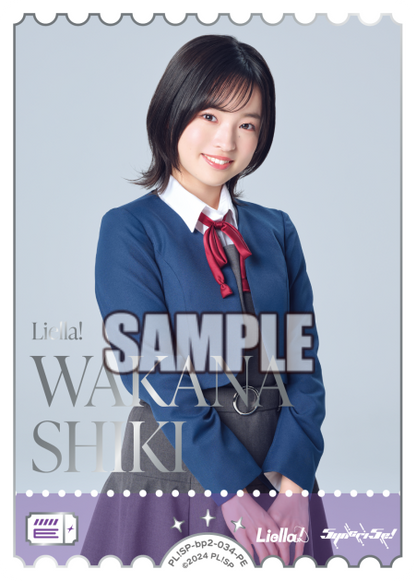 Love Live! Official Card Game: Next Step Seiyuu Photo PE Rarity Cards