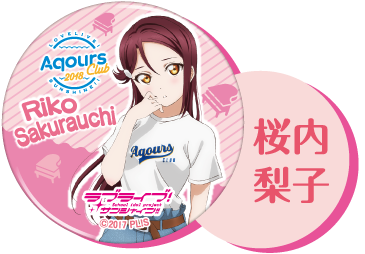 Aqours Club Seven Eleven Casual Promotional Can Badges