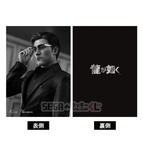 Yakuza Living with the Dragon B5 Notebooks
