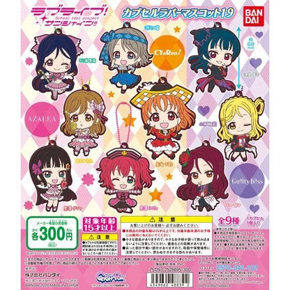 Love Live! Sunshine!! Capsule Rubber Mascot 19 Subunit 2nd Single Rubber Straps