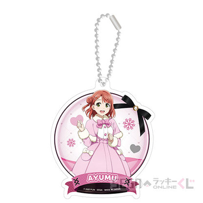 Nijigasaki Fluffy Coat Sega Lucky Kuji Prizes