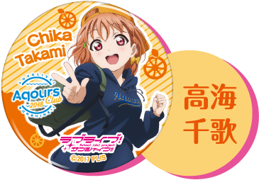Aqours Club Seven Eleven Casual Promotional Can Badges