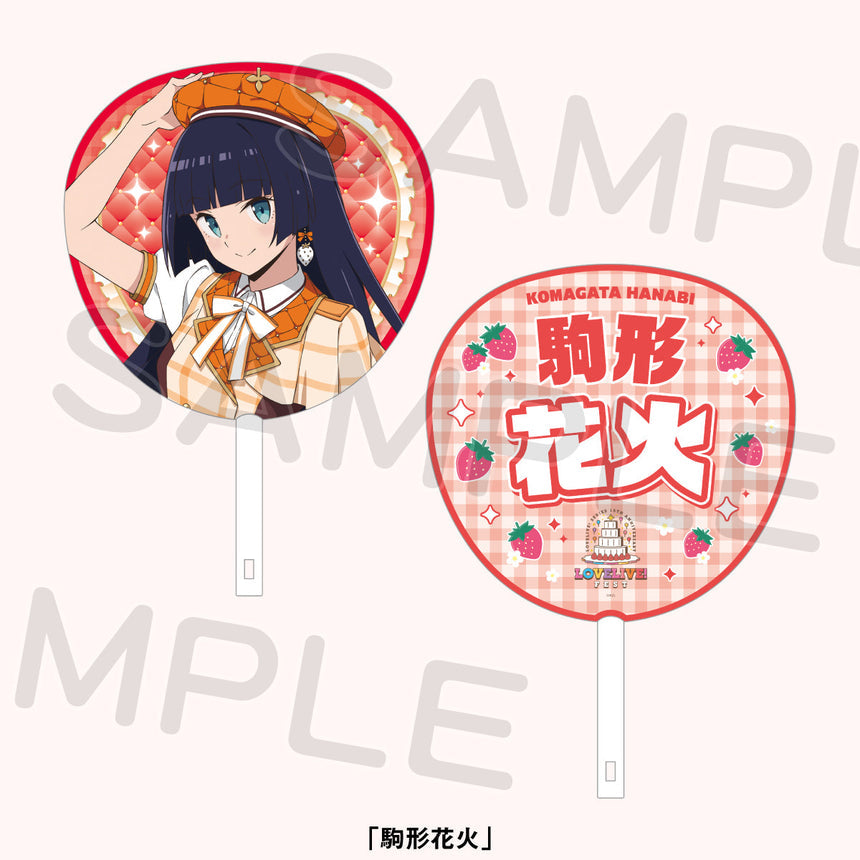 PREORDER 15th Anniversary Love Live Fest Ikizurai-bu! Uchiwa Fans