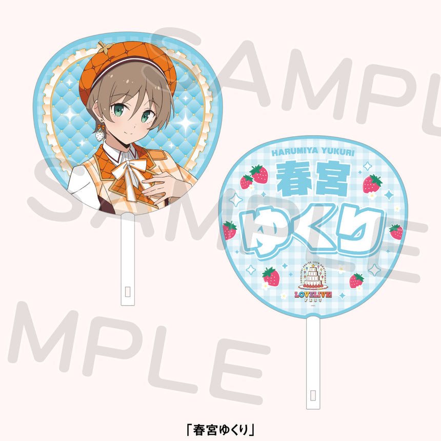 PREORDER 15th Anniversary Love Live Fest Ikizurai-bu! Uchiwa Fans