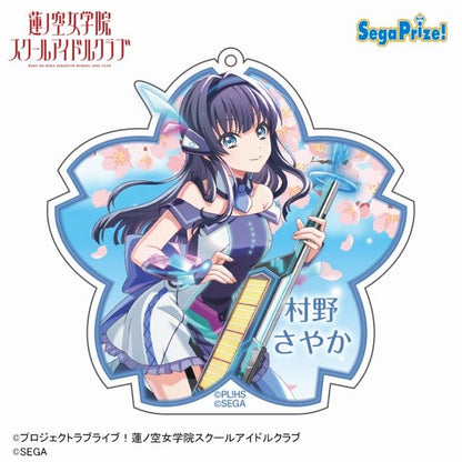 Hasunosora x ONGEKI BIG UFO Acrylic Keychains