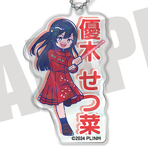 Nijigasaki Nyutoro High School Idol Club Ryouran Victory Road Keychains
