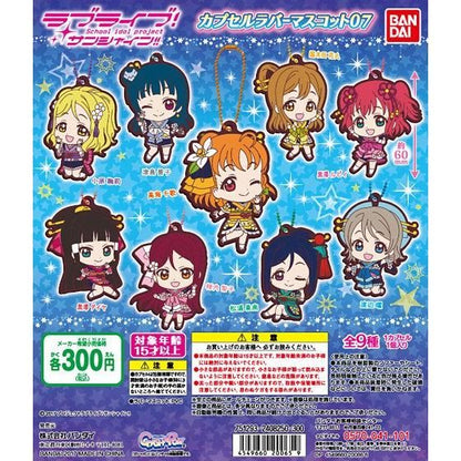 Love Live! Sunshine!! Capsule Rubber Mascot 07 My Mai Tonight Rubber Straps