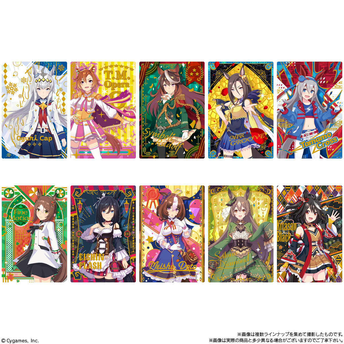 Uma Musume Wafer Cards Volume 2