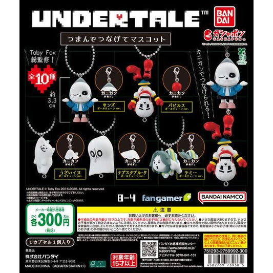 Undertale Connecting 3D Figurine Keychains