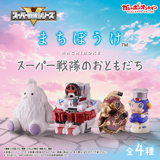 Super Sentai Machiboke Figurines