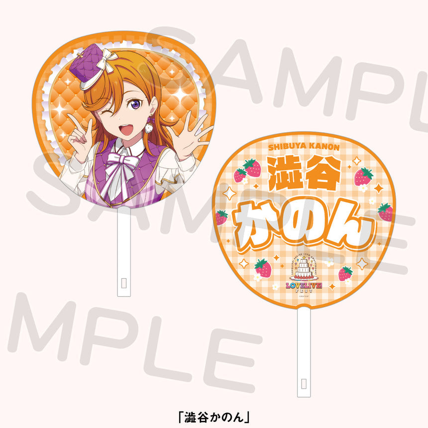 PREORDER 15th Anniversary Love Live Fest Liella! Uchiwa Fans
