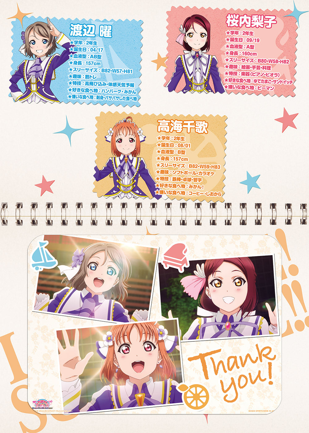 Ichiban Kuji Love Live! Sunshine!! Movie J Prize Foldout Photo Albums