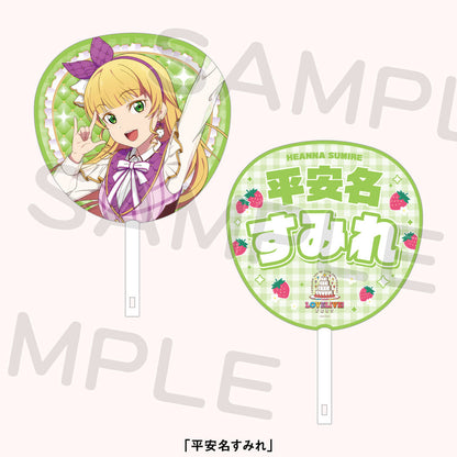 PREORDER 15th Anniversary Love Live Fest Liella! Uchiwa Fans