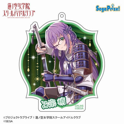Hasunosora x ONGEKI BIG UFO Acrylic Keychains