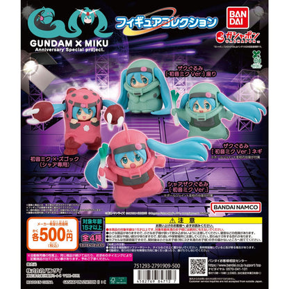 Gundam x Miku Anniversary Special Project Zaku Kigurumi Figurines