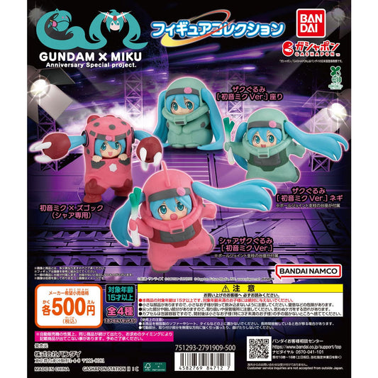 Gundam x Miku Anniversary Special Project Zaku Kigurumi Figurines