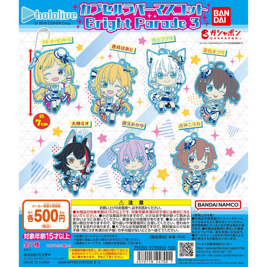 Hololive Capsule Rubber Mascot Bright Parade 3 Rubber Straps