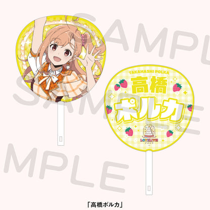 PREORDER 15th Anniversary Love Live Fest Ikizurai-bu! Uchiwa Fans