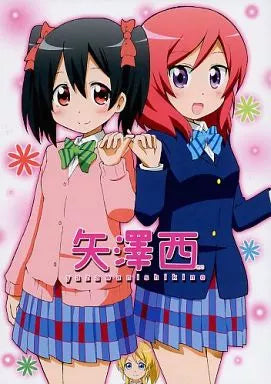 NicoMaki Doujinshi Books