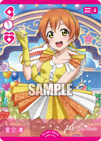 Love Live! Official Card Game: Muse Premium Booster 1 N Rarity Cards
