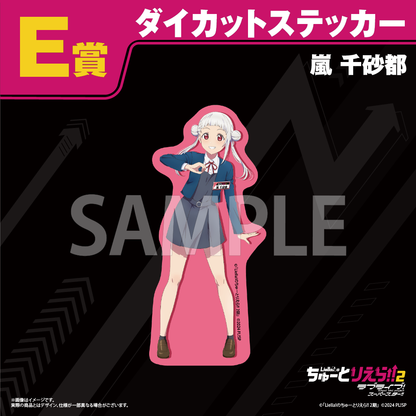 Tutoliella Kuji Stickers