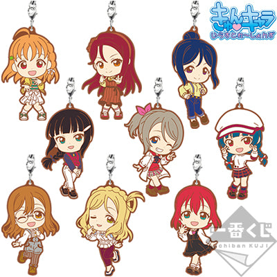 Ichiban Kuji Love Live! Sunshine!! ~Aqours Haregi Collection~ Casual Rubber Straps
