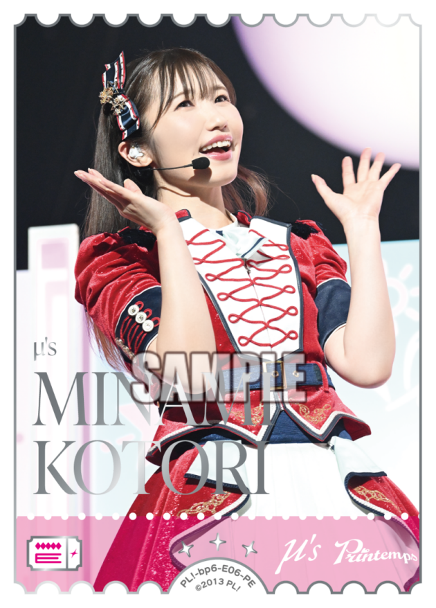 Love Live! Official Card Game: Royal Holiday Seiyuu Photo PE Rarity Cards