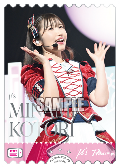 Love Live! Official Card Game: Royal Holiday Seiyuu Photo PE Rarity Cards