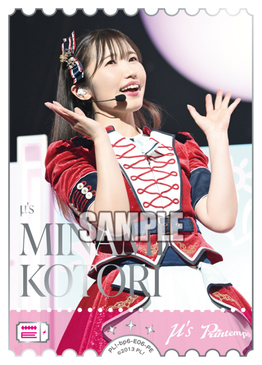 Love Live! Official Card Game: Royal Holiday Seiyuu Photo PE Rarity Cards