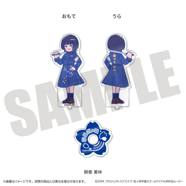 Nijigasaki Nyutoro High School Idol Club Ryouran Victory Road Acrylic Stands