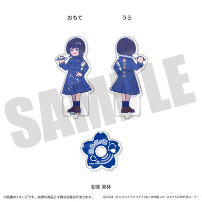 Nijigasaki Nyutoro High School Idol Club Ryouran Victory Road Acrylic Stands