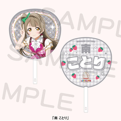 PREORDER 15th Anniversary Love Live Fest Muse Uchiwa Fans