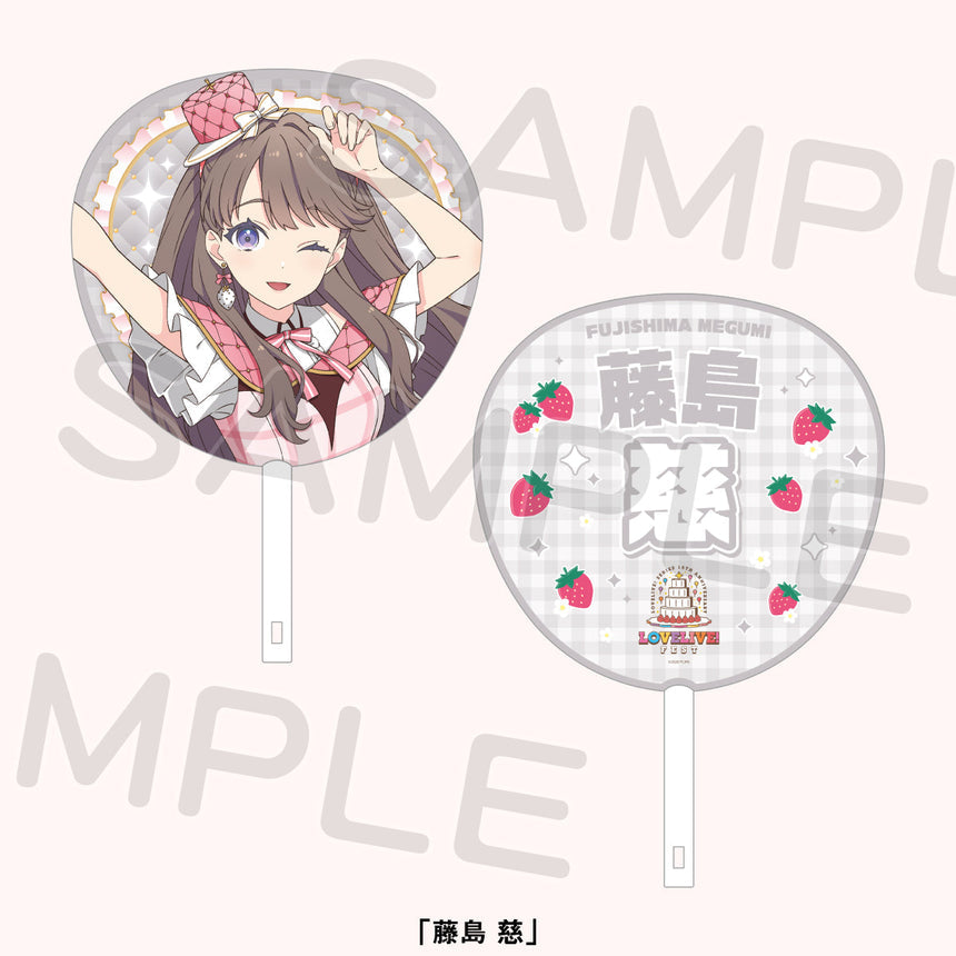 PREORDER 15th Anniversary Love Live Fest Hasunosora Uchiwa Fans