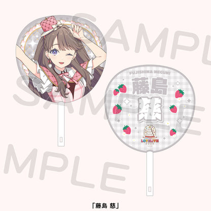 PREORDER 15th Anniversary Love Live Fest Hasunosora Uchiwa Fans