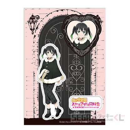 Nijigasaki Fluffy Coat Sega Lucky Kuji Prizes