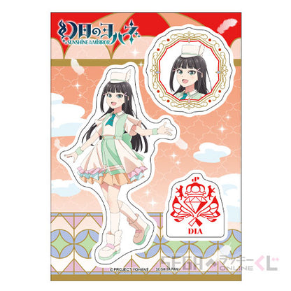 Genjitsu no Yohane Sunshine in the Mirror Sega Kuji