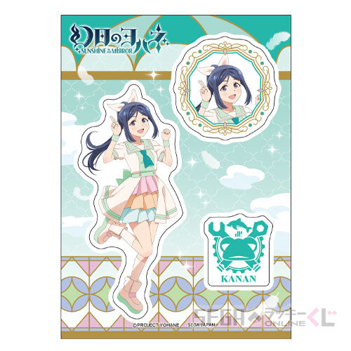 Genjitsu no Yohane Sunshine in the Mirror Sega Kuji